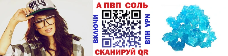 darknet формула  Сергач  Alpha-PVP Crystall 