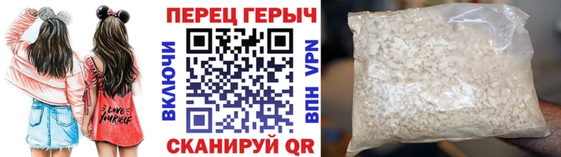 ГЕРОИН Афган Сергач