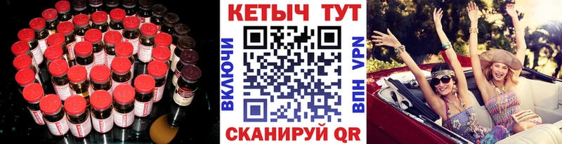 omg как зайти  Сергач  КЕТАМИН VHQ 