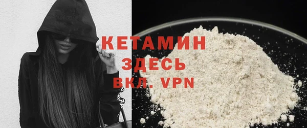 альфа пвп VHQ Россошь
