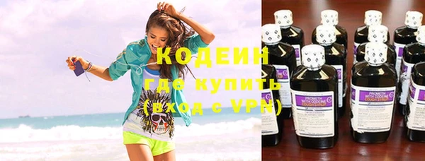 альфа пвп VHQ Россошь