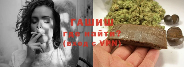альфа пвп VHQ Россошь