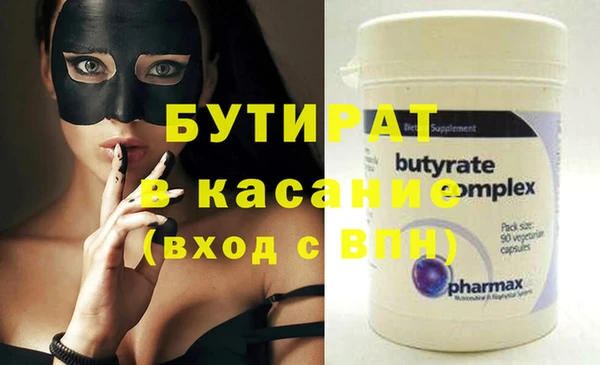 тгк Гатчина