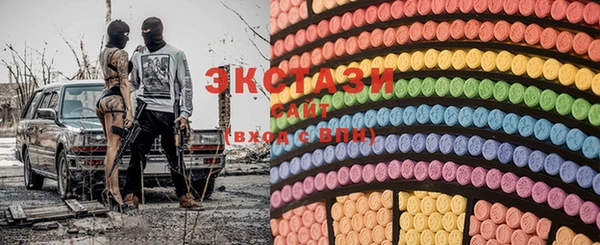 ГАЛЛЮЦИНОГЕННЫЕ ГРИБЫ Рославль