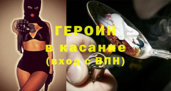 ALPHA PVP Ростов