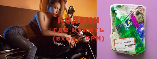 кокаин VHQ Галич