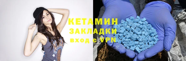 альфа пвп VHQ Россошь