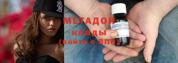 кокаин VHQ Галич