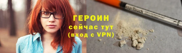 тгк Гатчина