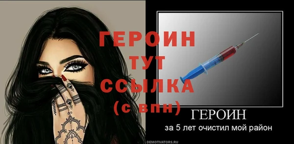 ГАЛЛЮЦИНОГЕННЫЕ ГРИБЫ Рославль