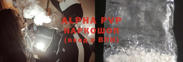 ALPHA PVP Ростов