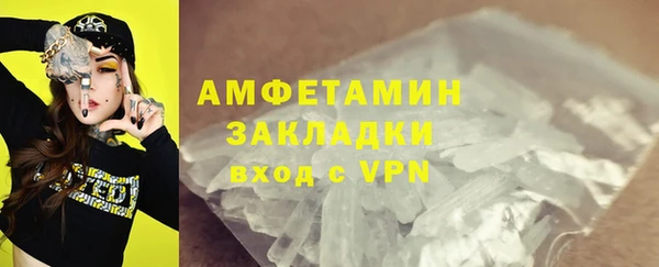 ALPHA PVP Ростов