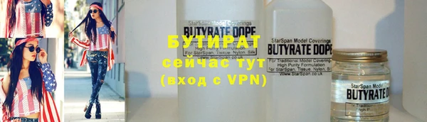 альфа пвп VHQ Россошь