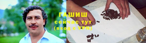ГАЛЛЮЦИНОГЕННЫЕ ГРИБЫ Рославль