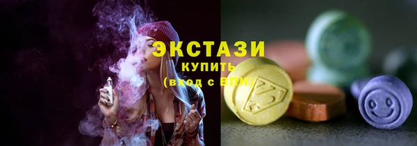 альфа пвп VHQ Россошь