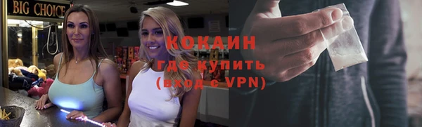 кокаин VHQ Галич