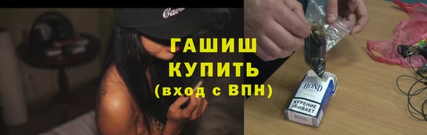 альфа пвп VHQ Россошь
