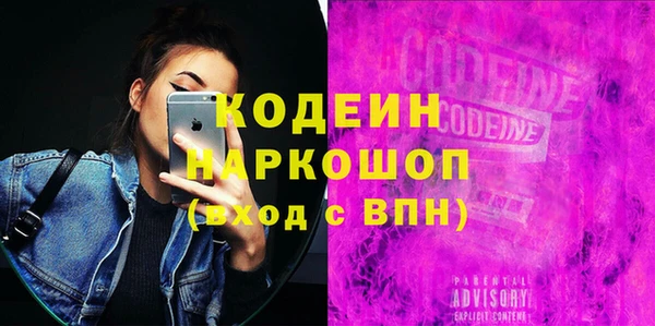 альфа пвп VHQ Россошь