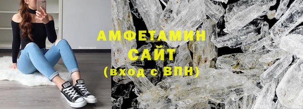 альфа пвп VHQ Россошь