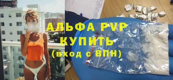 ALPHA PVP Ростов