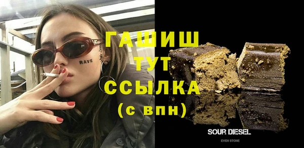 кокаин VHQ Галич