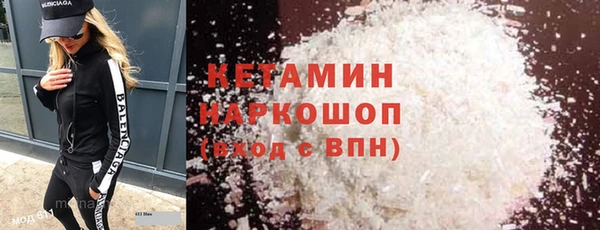 ALPHA PVP Ростов