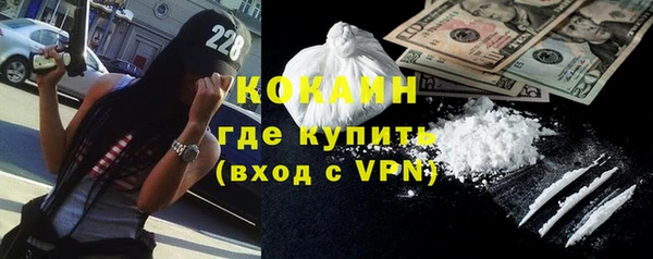 альфа пвп VHQ Россошь