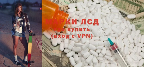 ГАЛЛЮЦИНОГЕННЫЕ ГРИБЫ Рославль