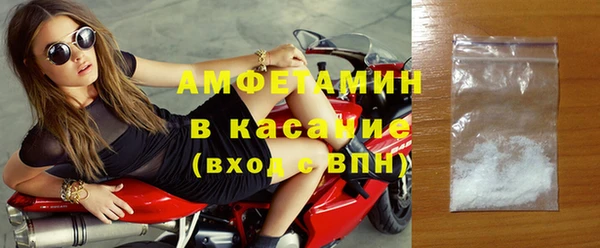 ALPHA PVP Ростов