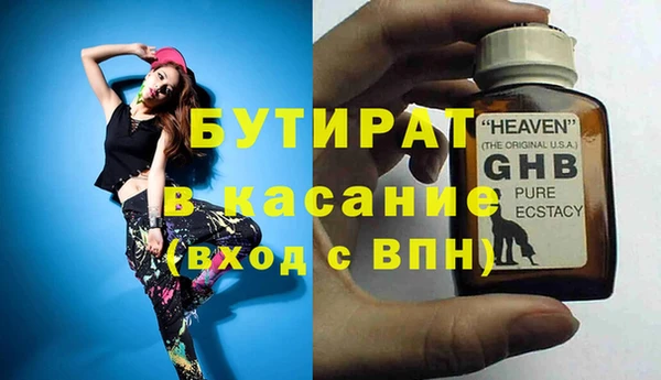 тгк Гатчина
