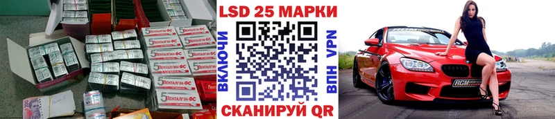 где продают наркотики Сергач Лсд 25 экстази ecstasy