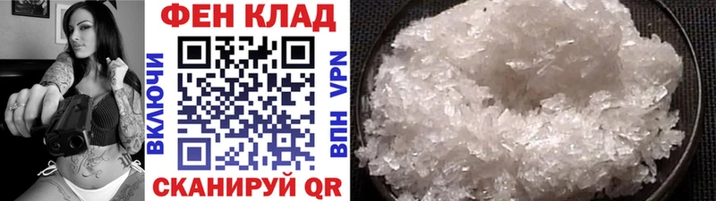 что такое   Сергач  Метамфетамин витя 
