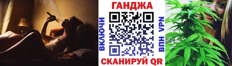 купить  сайты  Сергач  Бошки Шишки Ganja 
